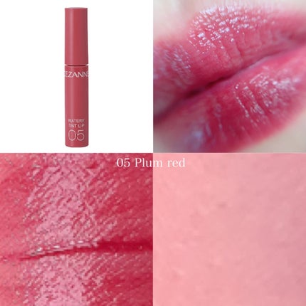 ウォータリーティントリップ/CEZANNE/リップティントを使ったクチコミ(6枚目)