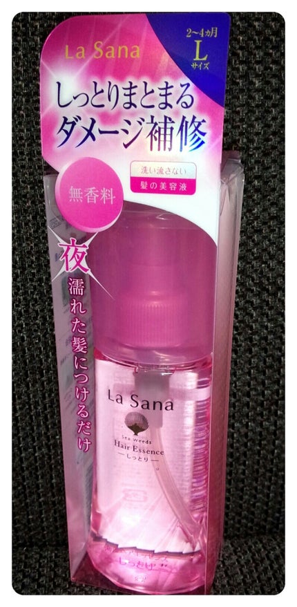 海藻 ヘア エッセンス しっとり/ラサーナ/ヘアオイルを使ったクチコミ(1枚目)