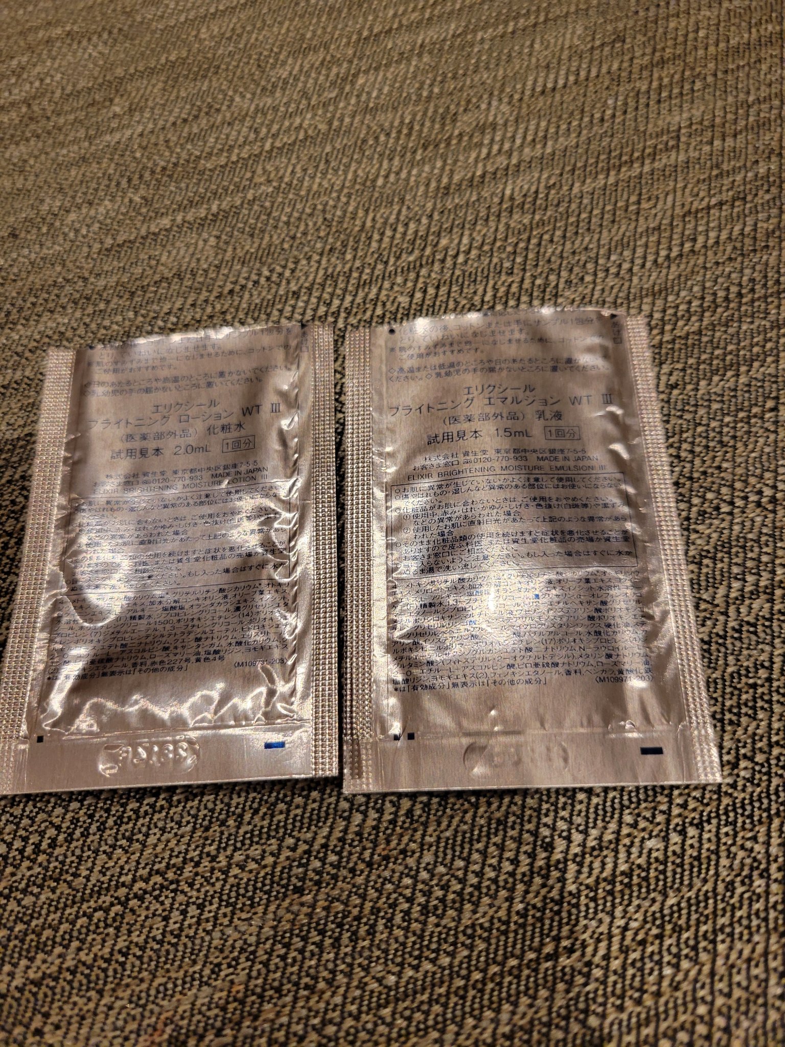 ブライトニング　ローション　ＷＴ　Ⅱ/エリクシール/化粧水を使ったクチコミ（2枚目）