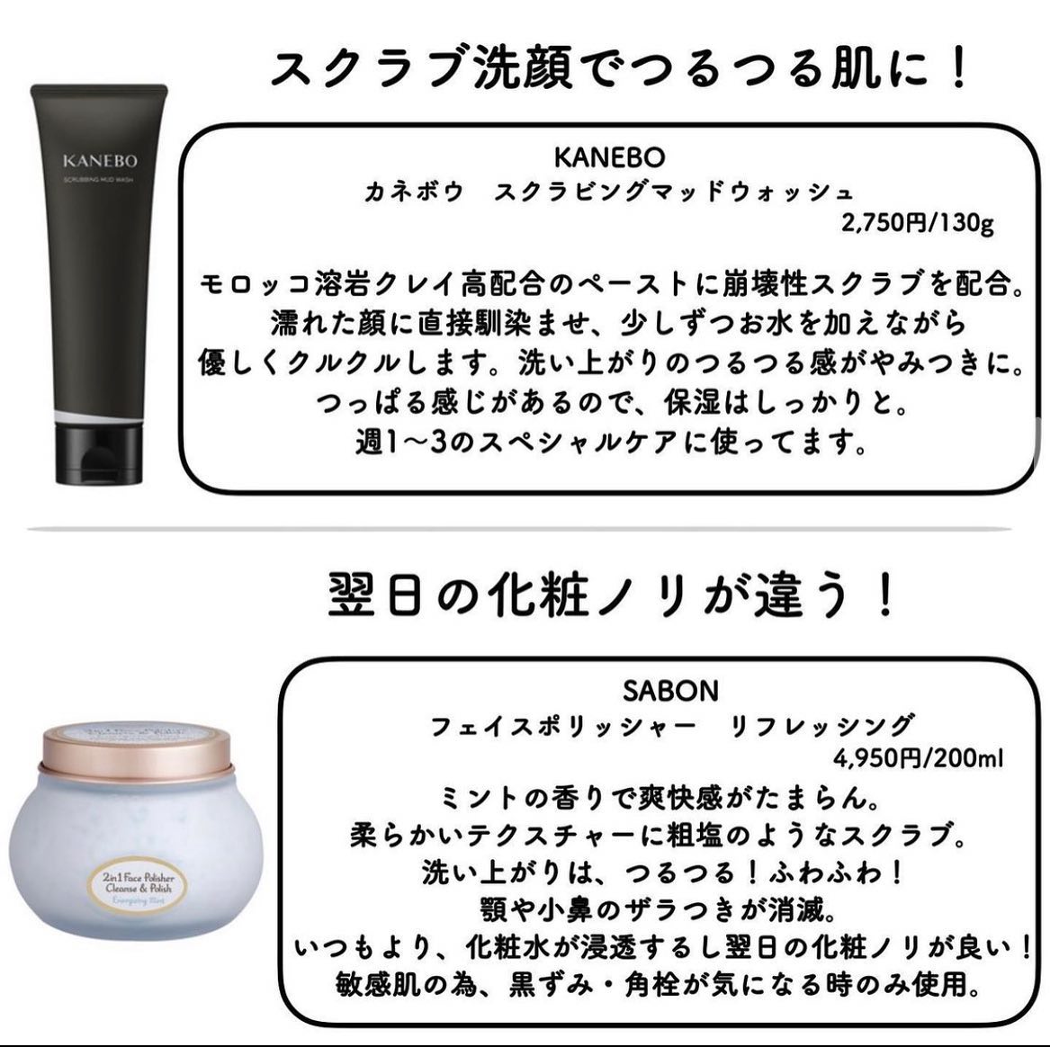 ディープクリア洗顔パウダー/ファンケル/洗顔パウダーを使ったクチコミ（2枚目）