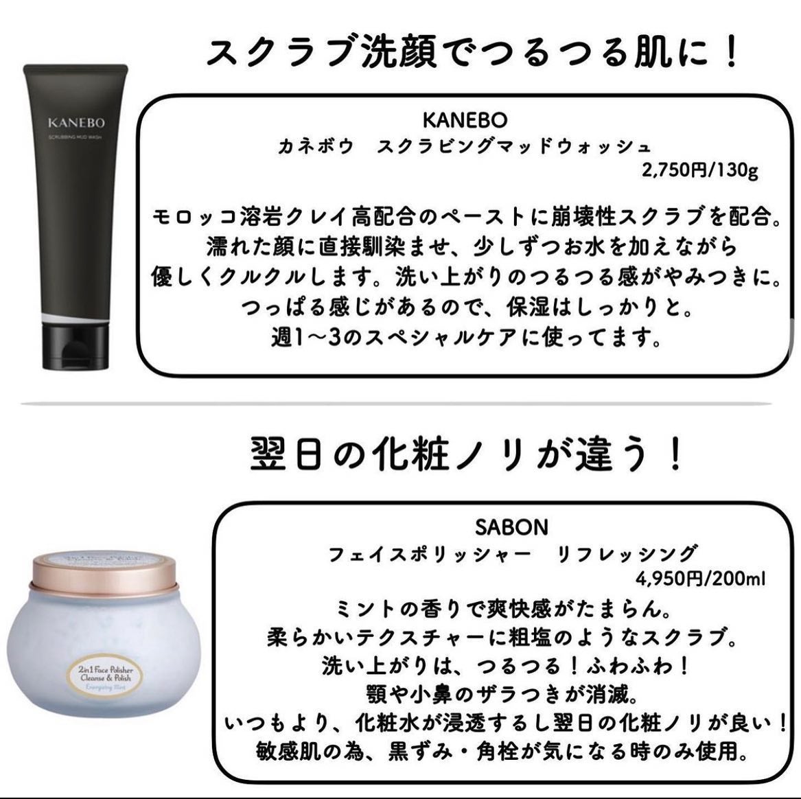 ディープクリア洗顔パウダー/ファンケル/洗顔パウダーを使ったクチコミ(2枚目)