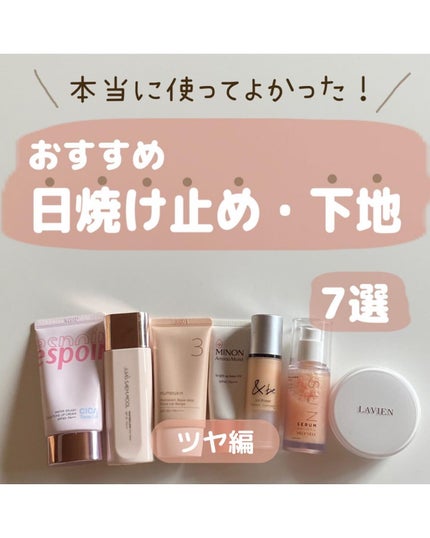 3番 ノーファンデ陶器肌トーンアップクリーム/numbuzin/化粧下地を使ったクチコミ(1枚目)