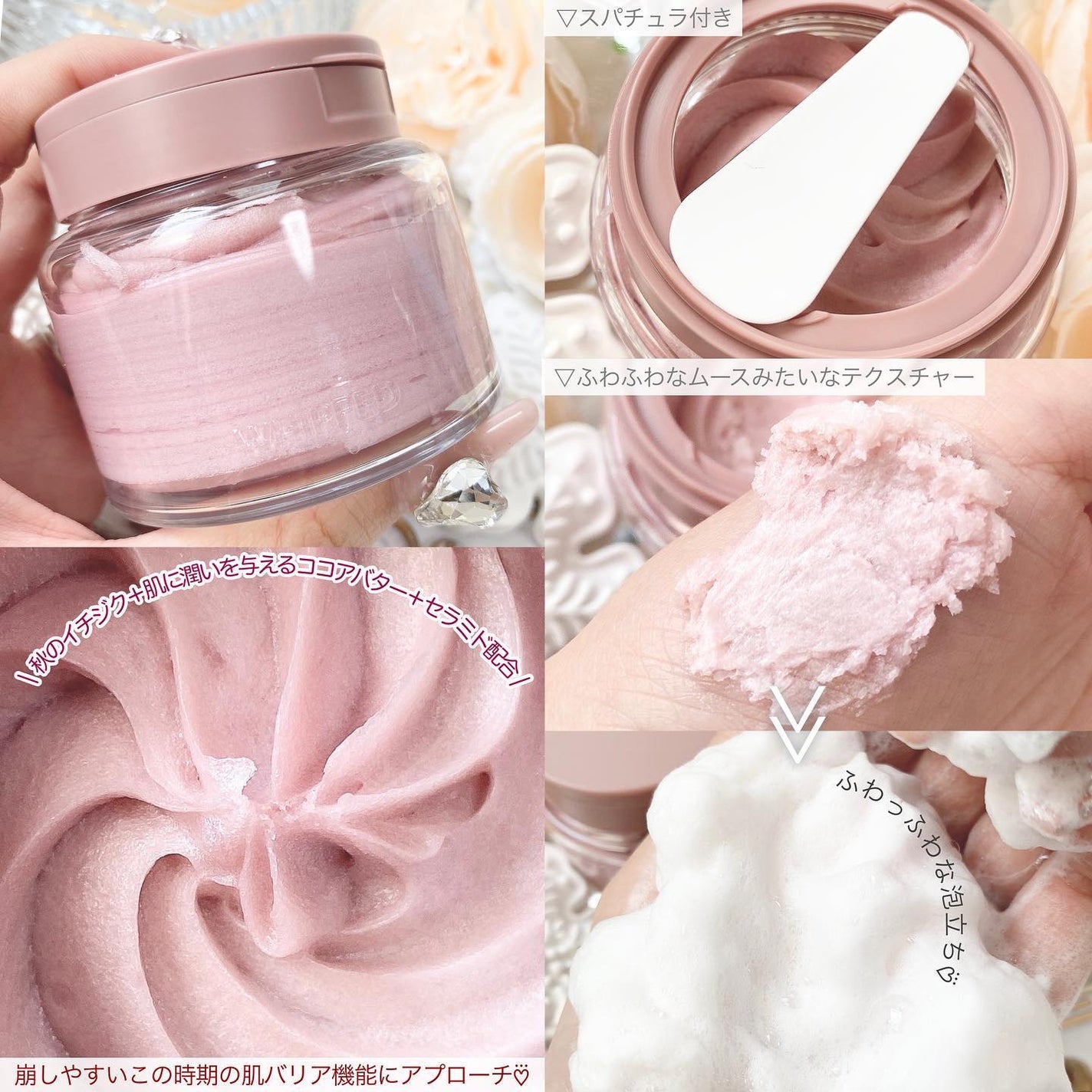 ヴィーガンパッククレンザー/WHIPPED/洗顔フォームを使ったクチコミ(4枚目)