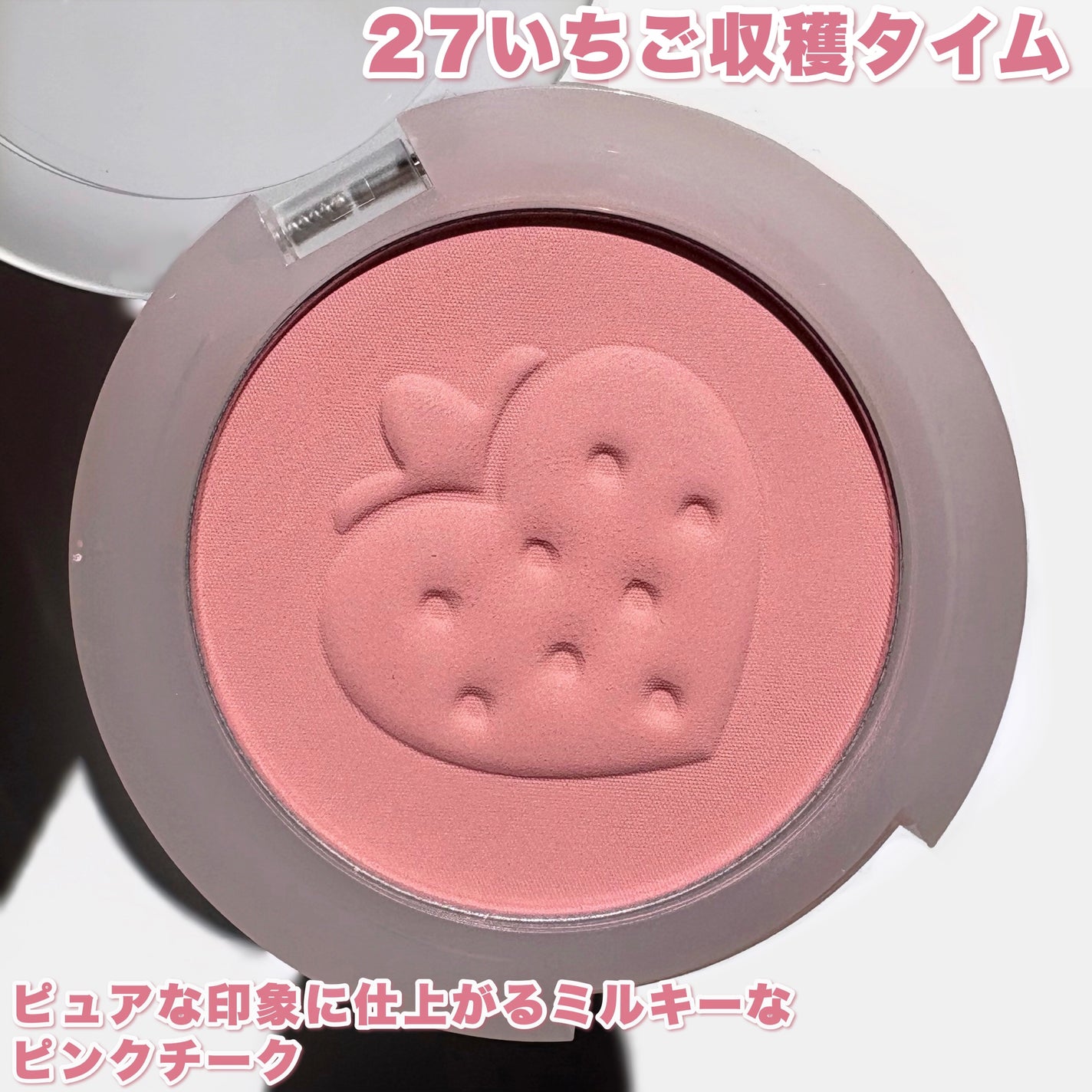 ペリペラ インク ポケット シャドウ パレット/PERIPERA/アイシャドウパレットを使ったクチコミ(6枚目)