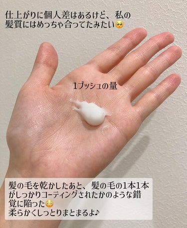 ISSHI イッシ ザ ヘアミルク シルキーモイスト（ ピュアフラワーブーケ）のクチコミ「梅雨そろそろ来るのでは…？ 　 皆様、髪の毛のうねり対策してますか？　　 　 もしくは探してる.....」（3枚目）