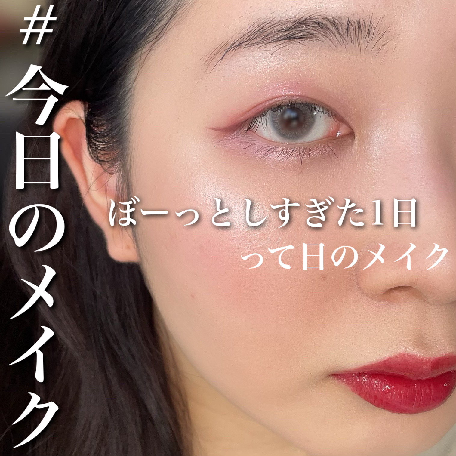 ルージュ ピュールクチュール ヴェルニ ウォーターステイン/YVES SAINT LAURENT BEAUTE/口紅を使ったクチコミ（1枚目）