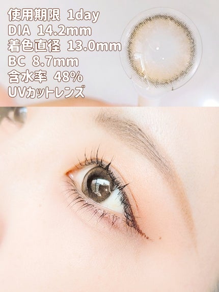 ViVi Ring 1day/OLENS/ワンデー(1DAY)カラコンを使ったクチコミ(3枚目)