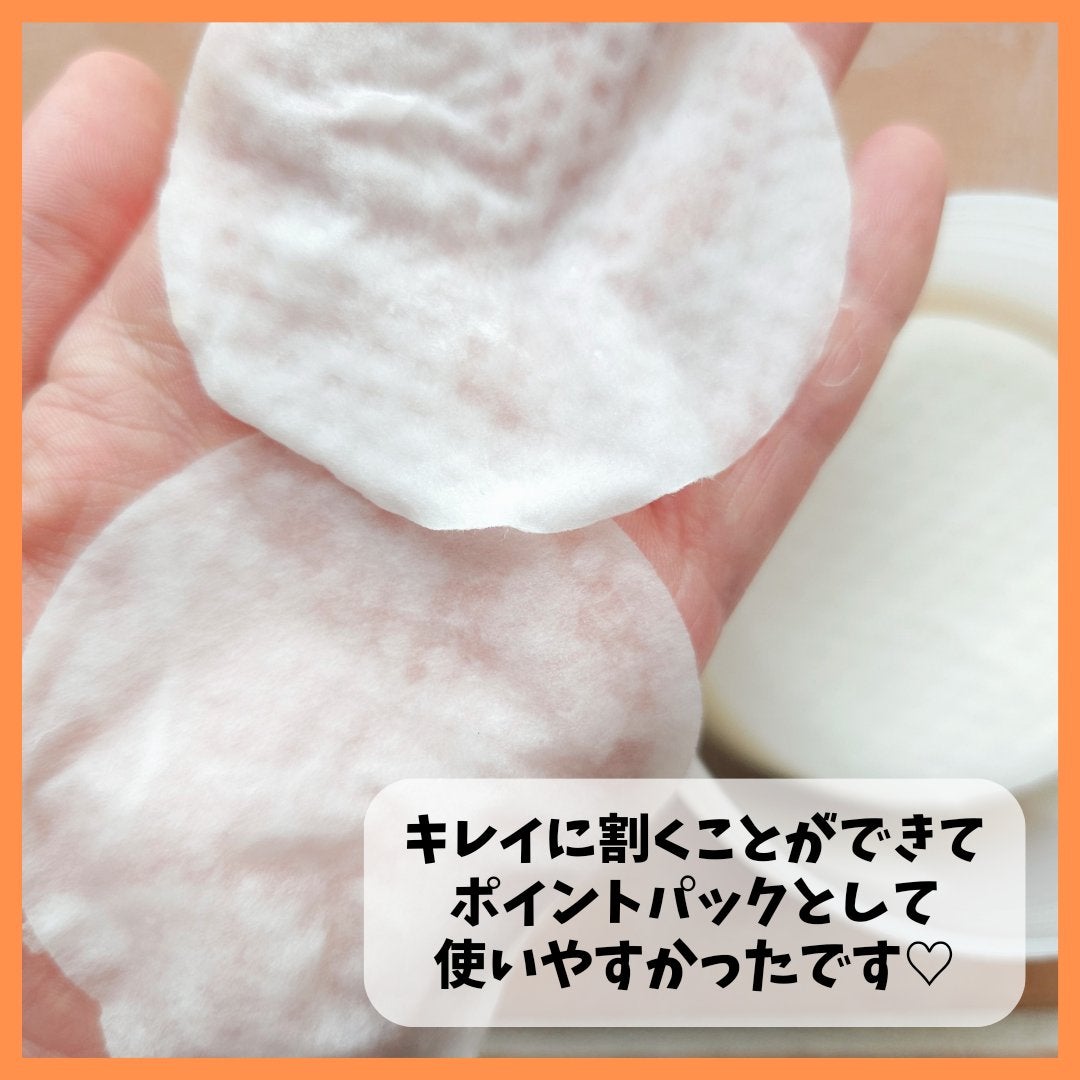 キャロットカロテン カーミングウォーターパッド/SKINFOOD/トナーパッドを使ったクチコミ(7枚目)