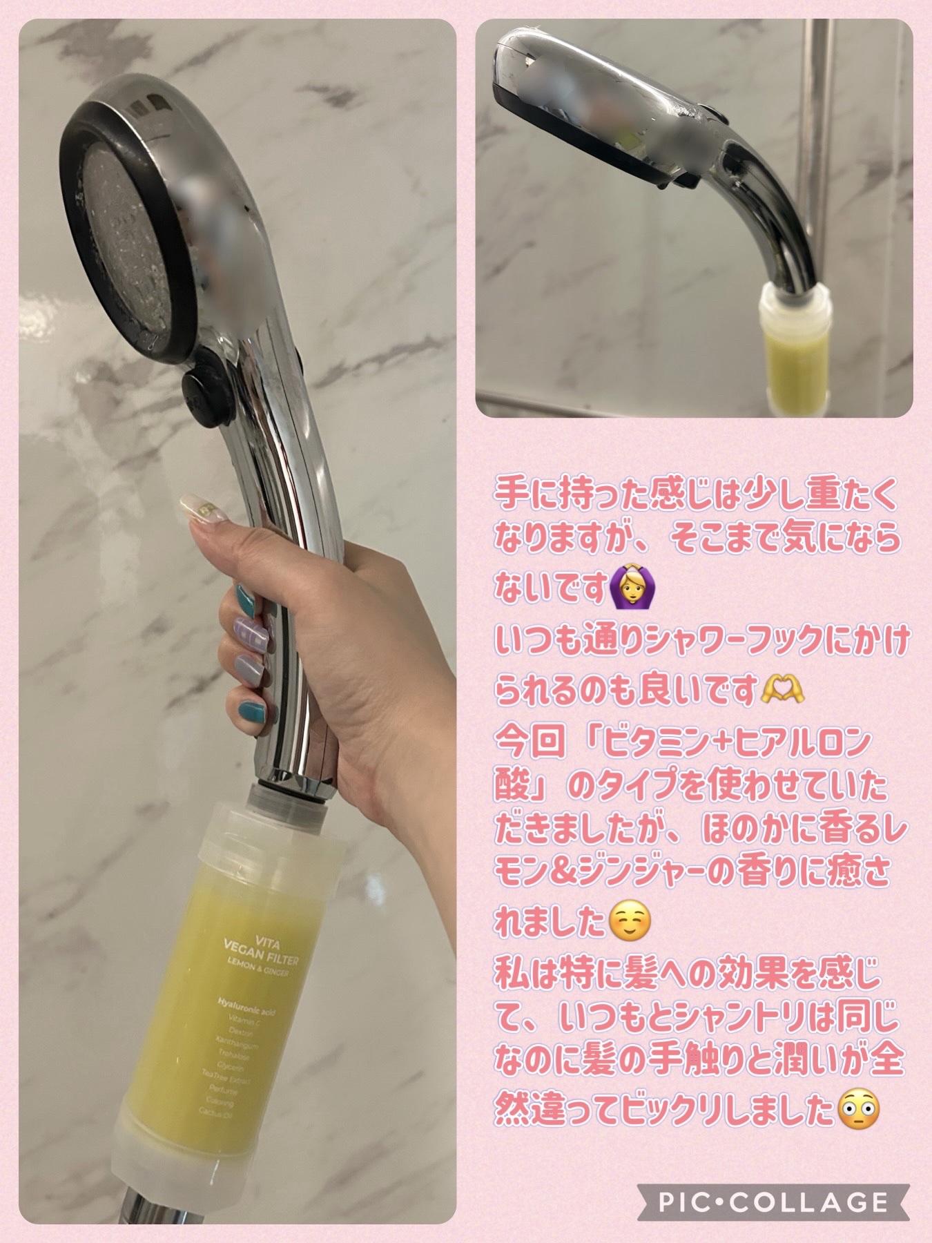 ヴィーガンビタミンフィルター/PURESOME/バスグッズを使ったクチコミ（2枚目）