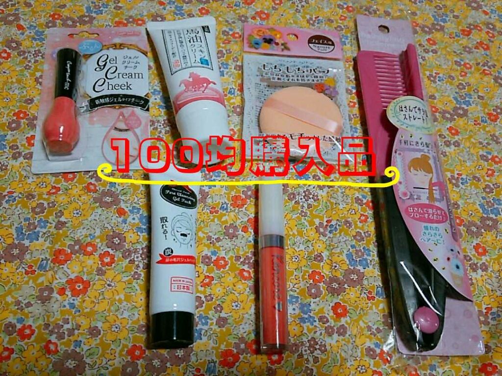 はさんでサラ髪ストレート! ブロー&スタイリングコーム/セイワ・プロ/ヘアコームを使ったクチコミ(1枚目)