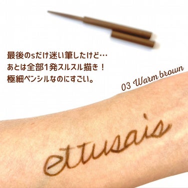 アイエディション(ジェルライナー)/ettusais/ジェルアイライナーを使ったクチコミ（3枚目）