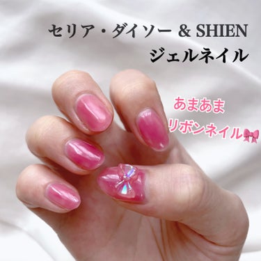 ネイルパーツ/SHEIN/ネイルチップ・パーツを使ったクチコミ（1枚目）