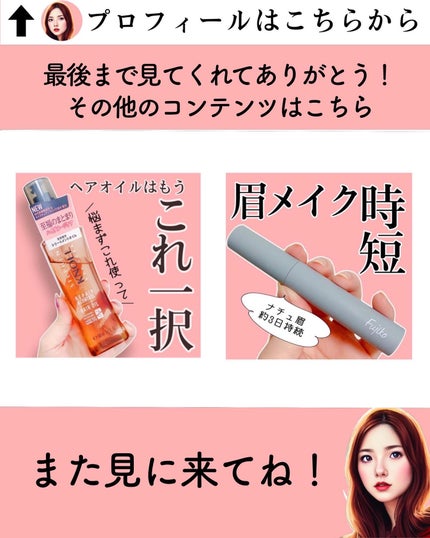 ルルルンピュア エブリーズ/ルルルン/シートマスク・パックを使ったクチコミ(7枚目)