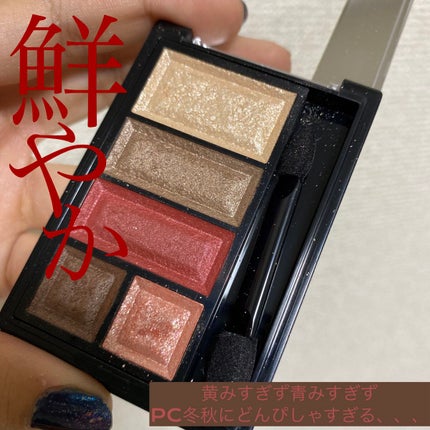 ショコラスウィート アイズ/リンメル ロンドン/アイシャドウパレットを使ったクチコミ(1枚目)
