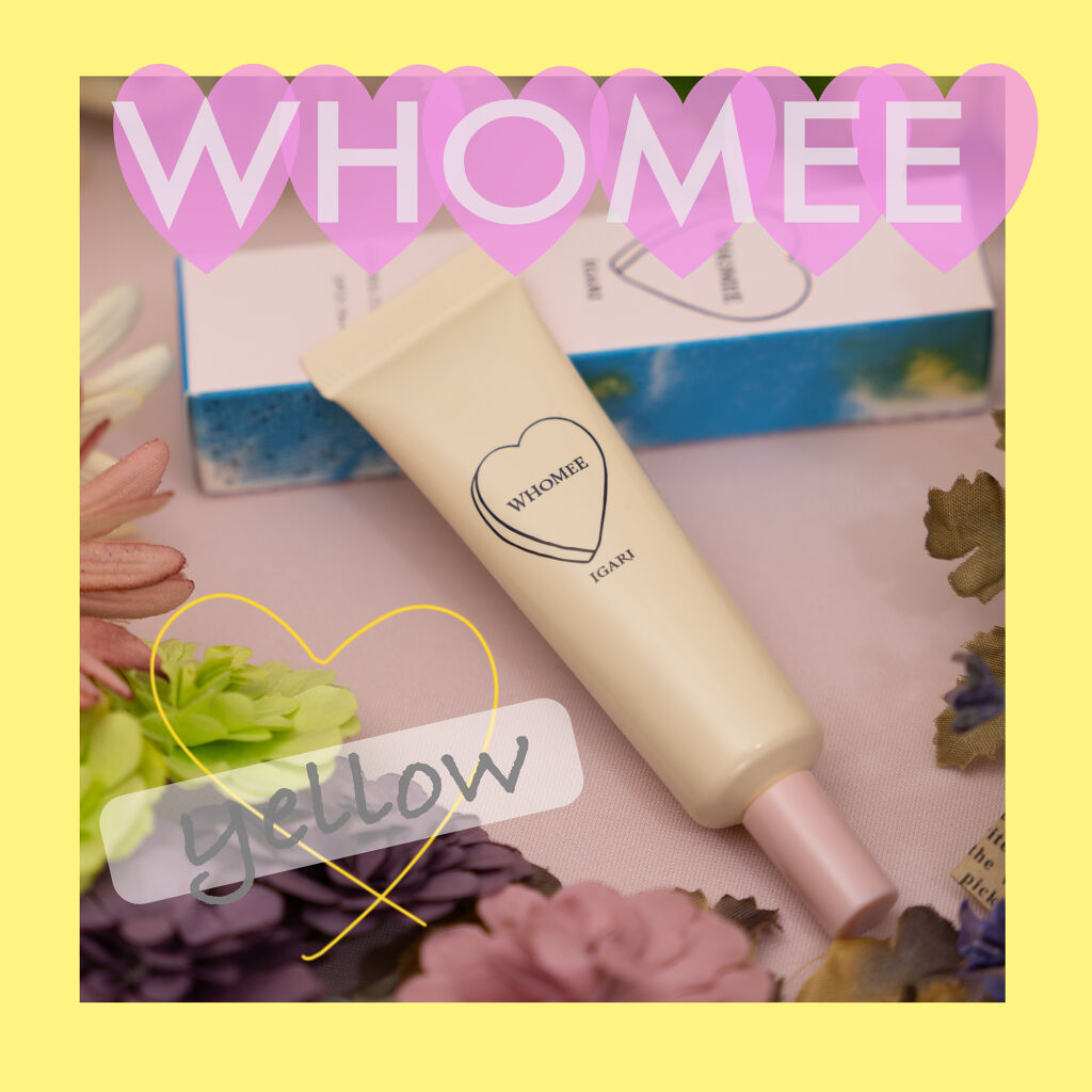 コントロールカラーベース/WHOMEE/化粧下地を使ったクチコミ（1枚目）