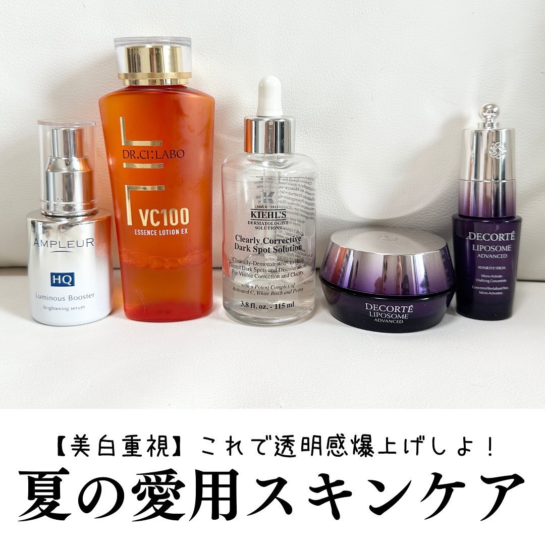 ルミナスHQブースター/アンプルール/ブースター・導入液を使ったクチコミ（1枚目）