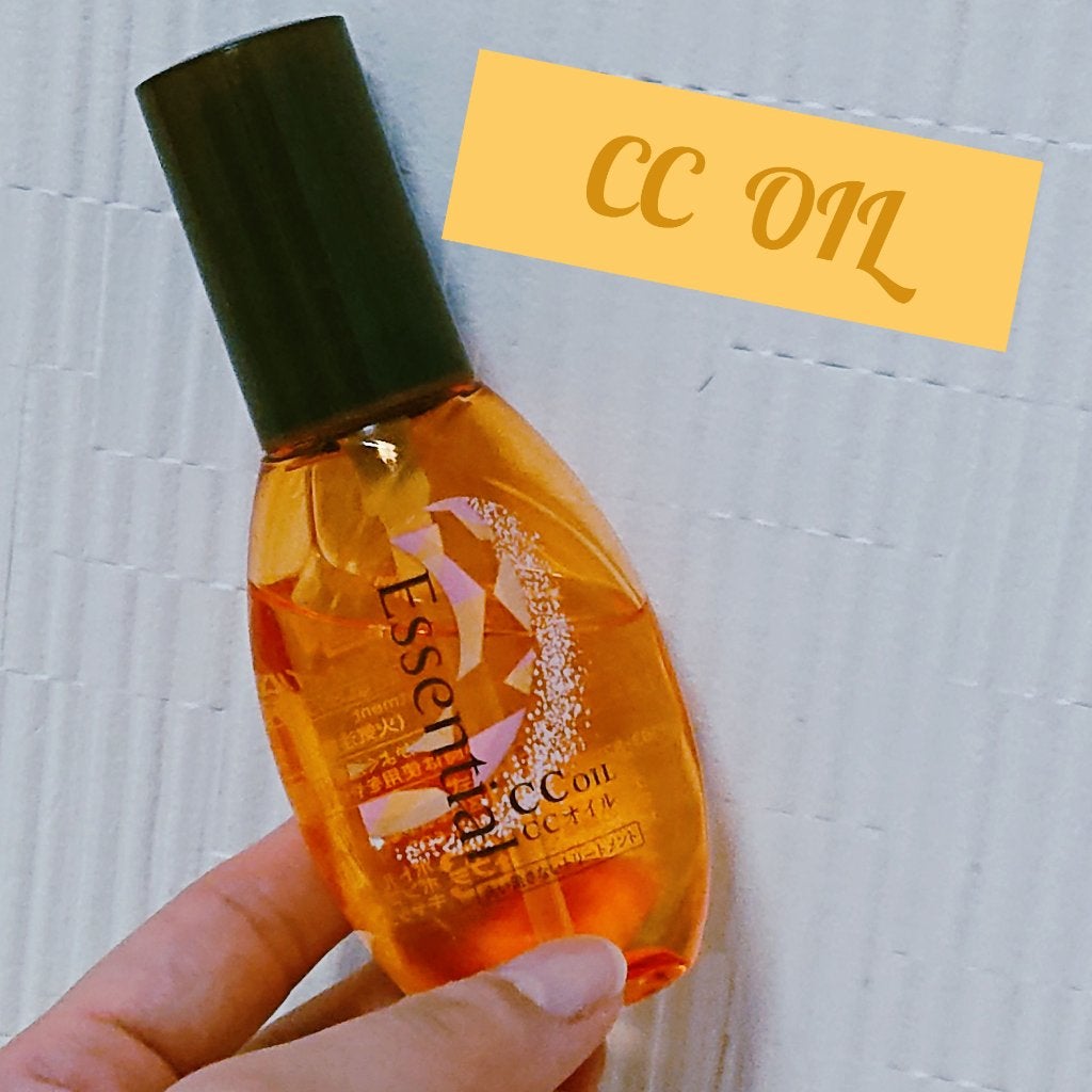 CCオイル/エッセンシャル/ヘアオイルを使ったクチコミ(1枚目)