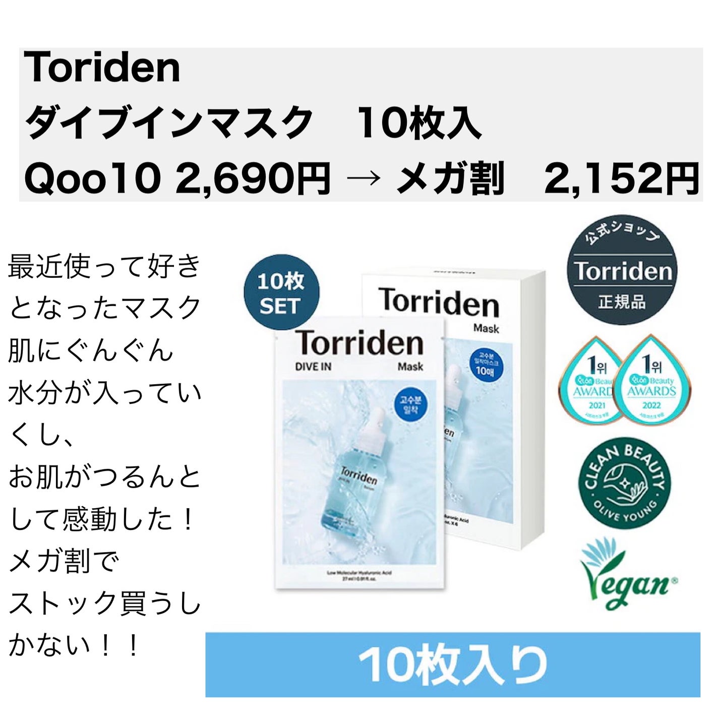 ナチュラルビタミン21.5インハンシーングシートマスク/By Wishtrend/シートマスク・パックを使ったクチコミ(8枚目)