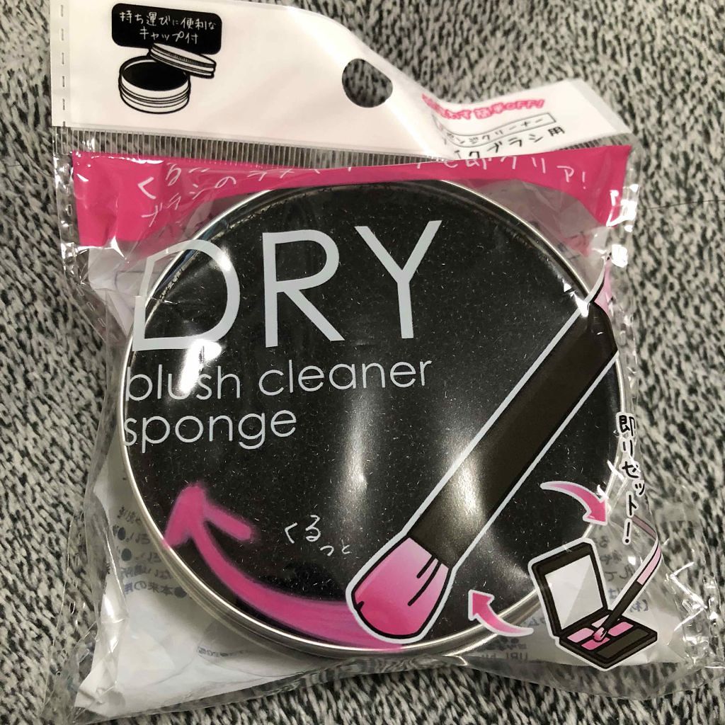 セリア購入品/セリア/その他を使ったクチコミ（1枚目）