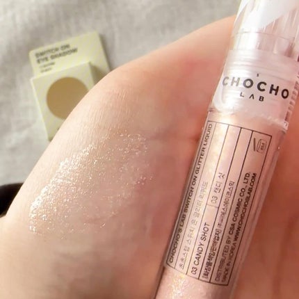 スイッチオン アイシャドー/CHOCHOSLAB/単色アイシャドウを使ったクチコミ(5枚目)