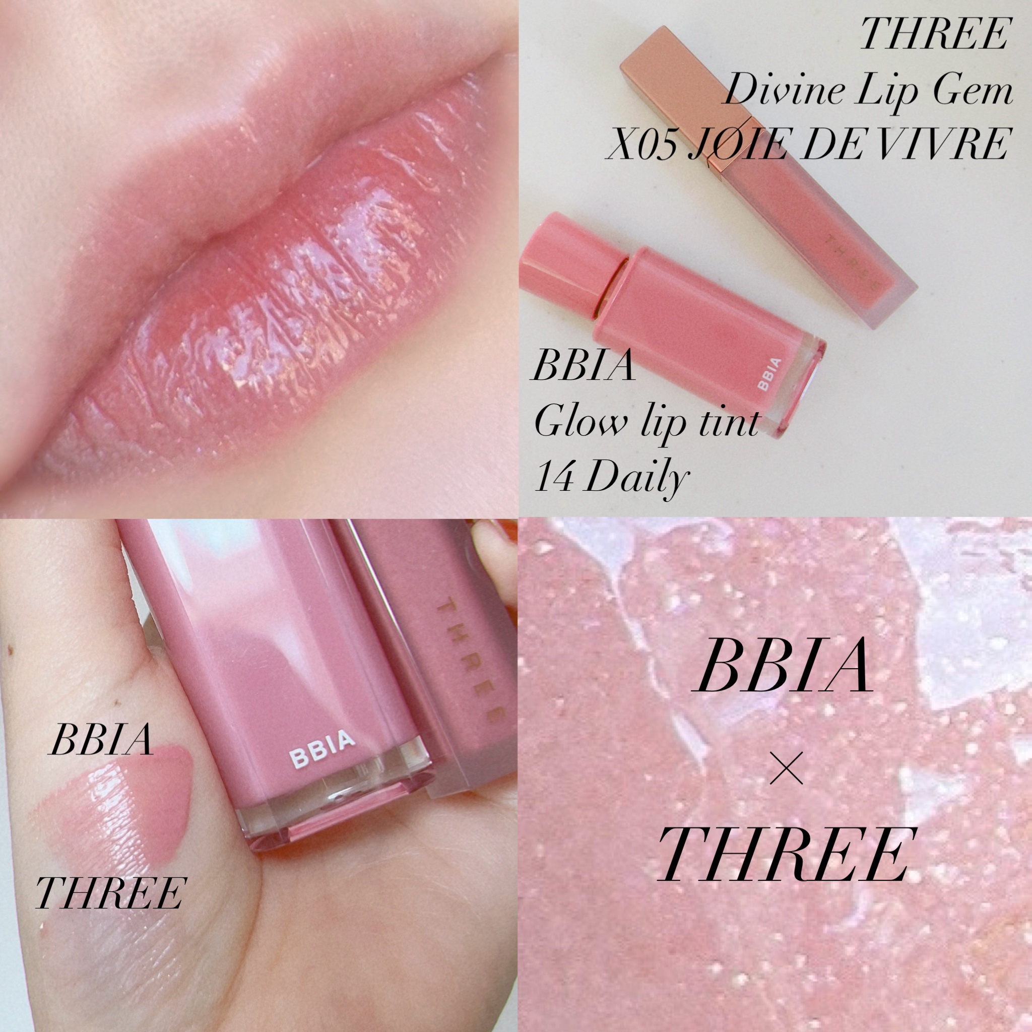 グローリップティント 14 デイリー/BBIA/リップティントを使ったクチコミ（1枚目）