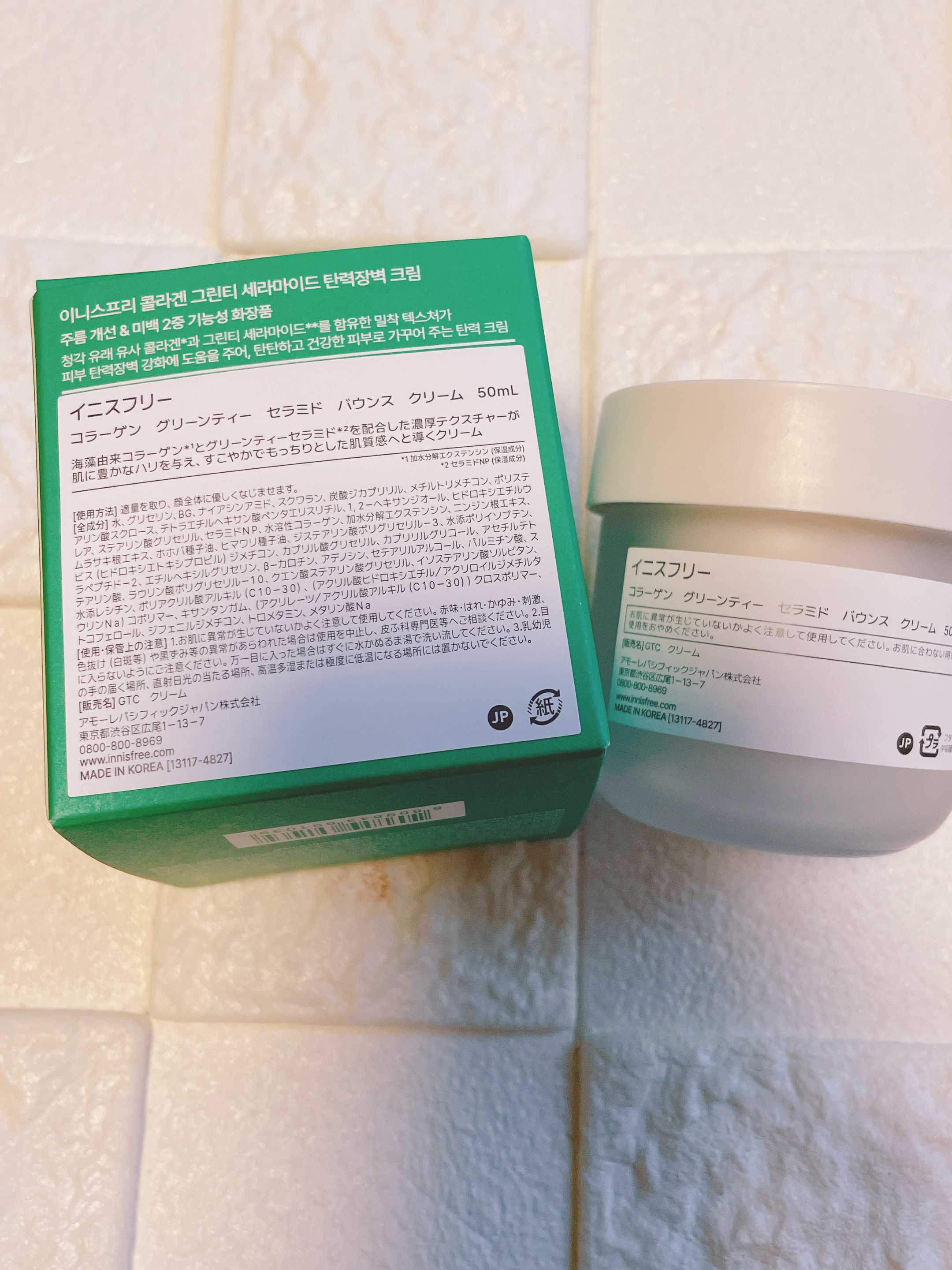 コラーゲン　グリーンティー　セラミド　バウンス　クリーム/innisfree/スキンケア・基礎化粧品を使ったクチコミ（3枚目）