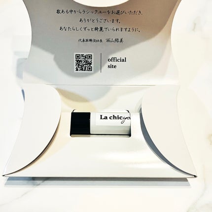 La chicyou No2. EYELASH SERUM/La chicyou/まつげ美容液を使ったクチコミ(3枚目)