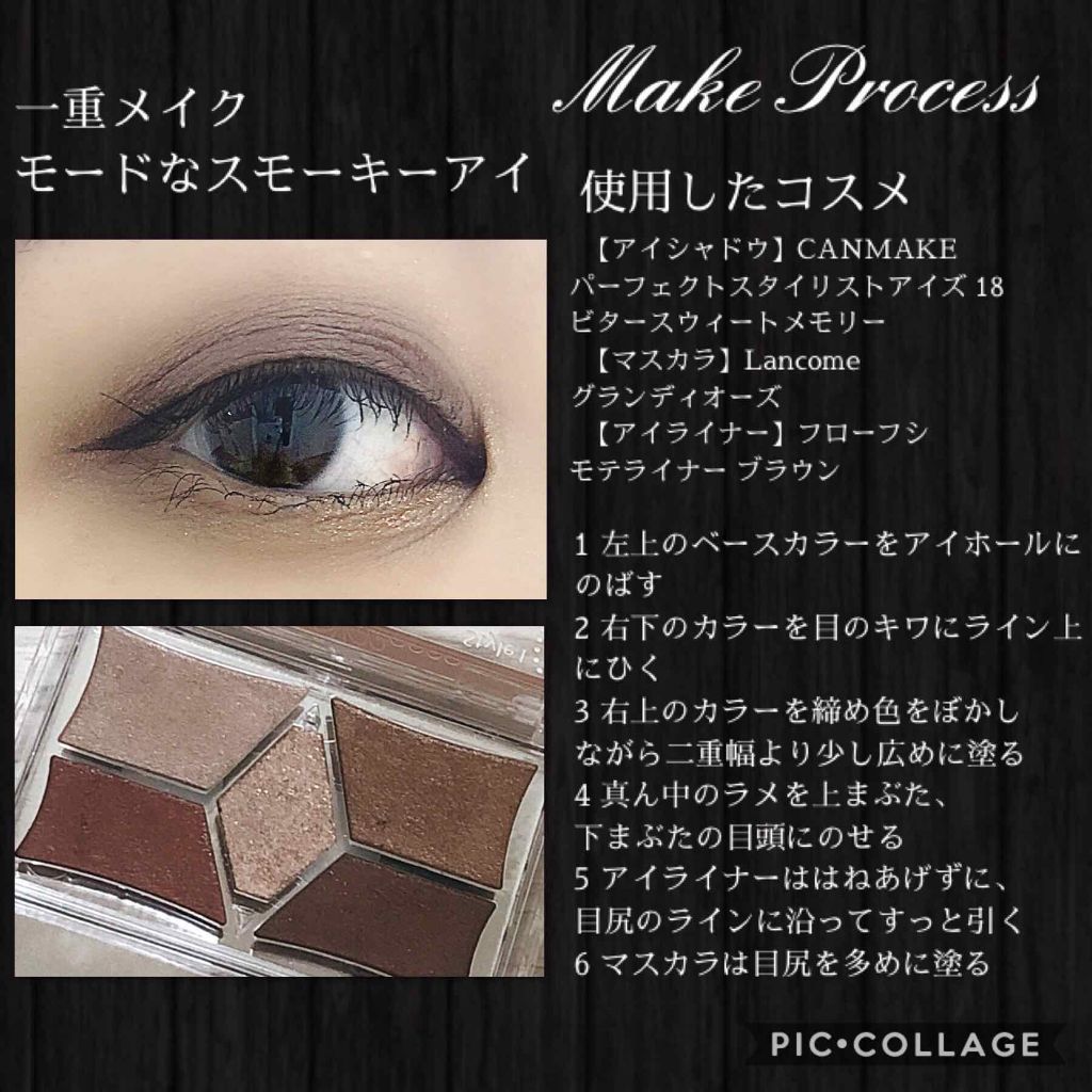 【旧品】パーフェクトスタイリストアイズ/キャンメイク/アイシャドウパレットを使ったクチコミ(2枚目)