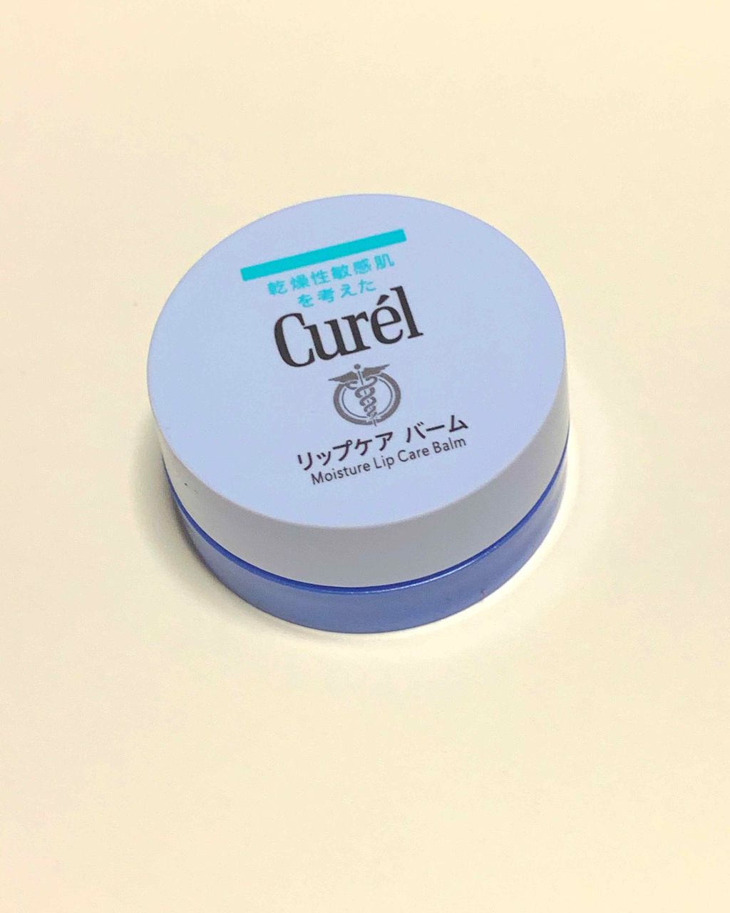 リップケア バーム/キュレル/リップバームを使ったクチコミ(1枚目)