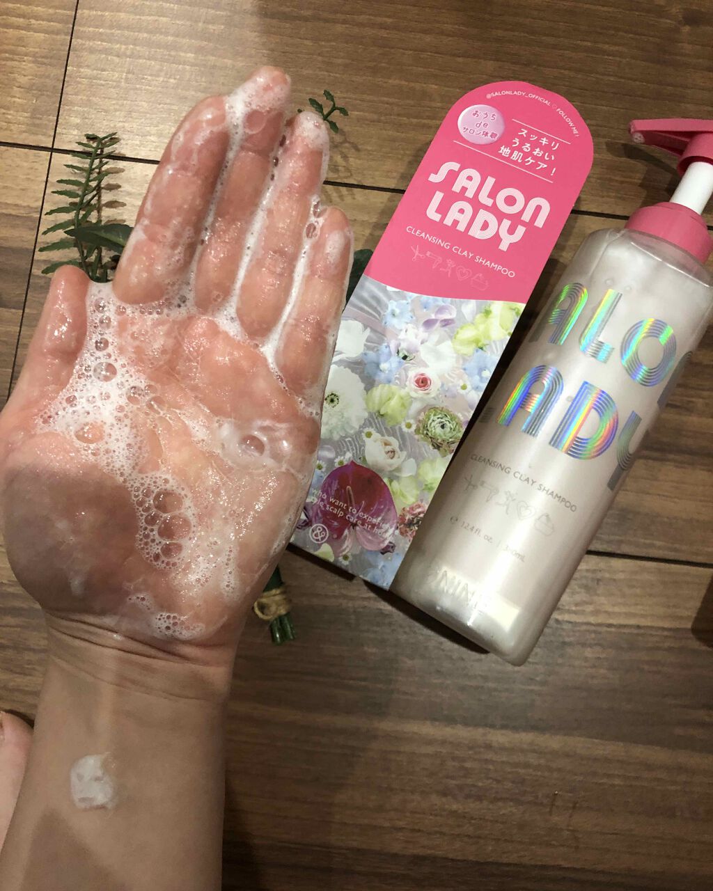 サロンレディ クレンジングクレイシャンプー クレイヘアマスク(255g)/SALON LADY/市販シャンプーを使ったクチコミ（2枚目）