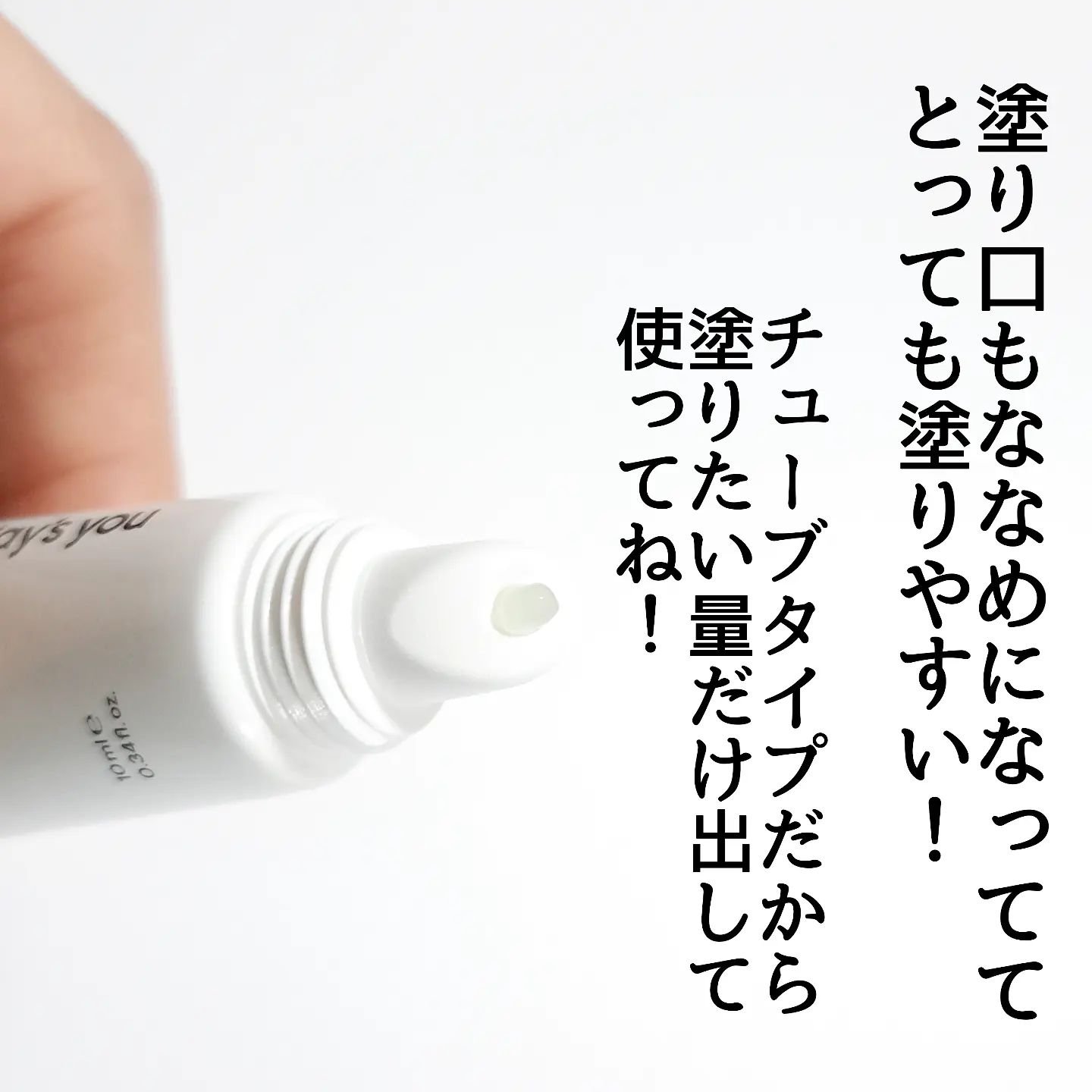 シカーミングリップバーム/One-day's you/リップバームを使ったクチコミ（3枚目）