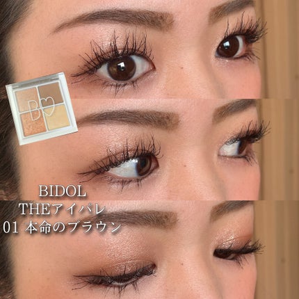 ラスティンググロスリップ/CEZANNE/口紅を使ったクチコミ(1枚目)