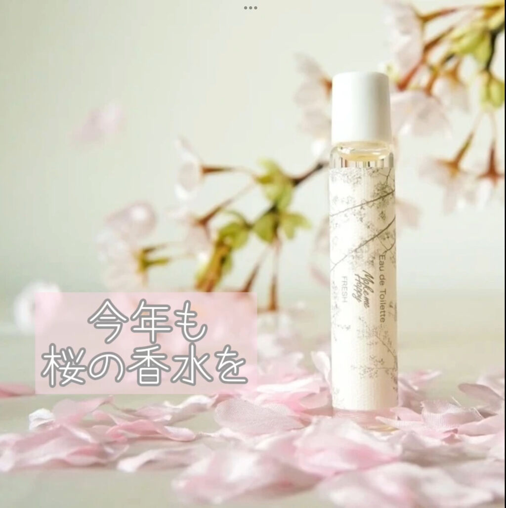 SHIRO 香水 さくら219 & フリージアミスト 50mL セット SHIRO 香水 さくら219 & フリージアミスト 50mL セット