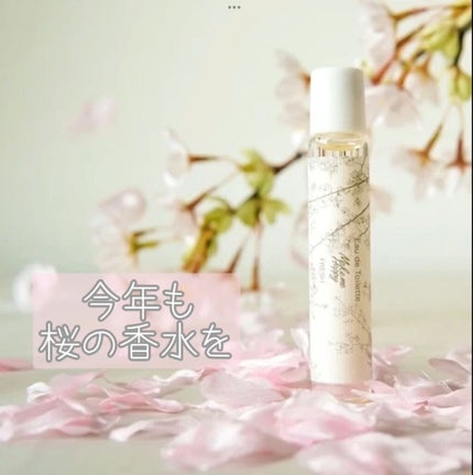 さくら219 オードパルファン/SHIRO/香水(レディース)を使ったクチコミ(1枚目)