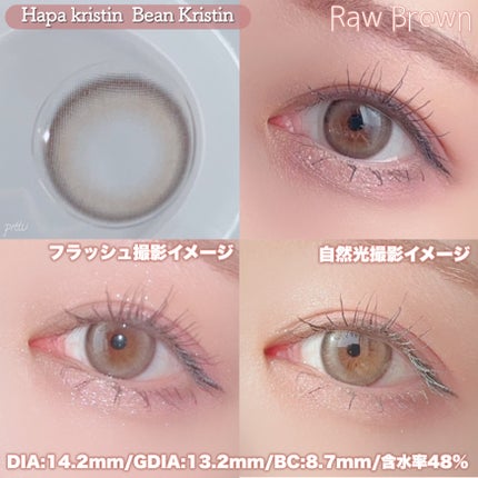 Bean Kristin 1month/Hapa kristin/1ヶ月(1MONTH)カラコンを使ったクチコミ(6枚目)