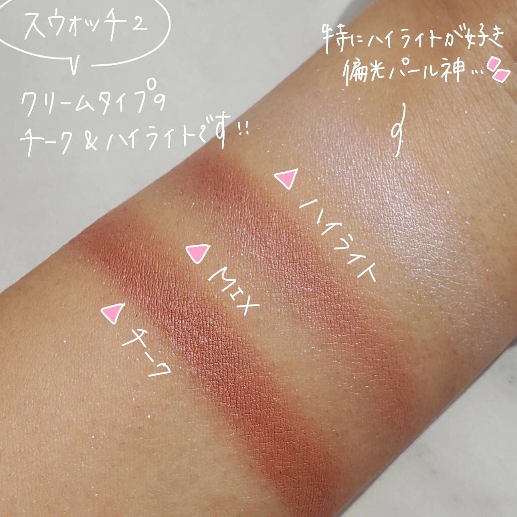 ホリデー メイクアップ キット A/B/SUQQU/メイクアップキットを使ったクチコミ(5枚目)