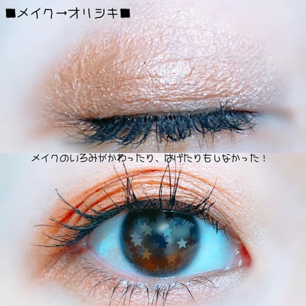 オリシキ アイリッドスキンフィルム /D-UP/二重まぶた用アイテムを使ったクチコミ(8枚目)