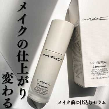 ハイパー リアル セラマイザー 30ml/M・A・C/美容液を使ったクチコミ（1枚目）