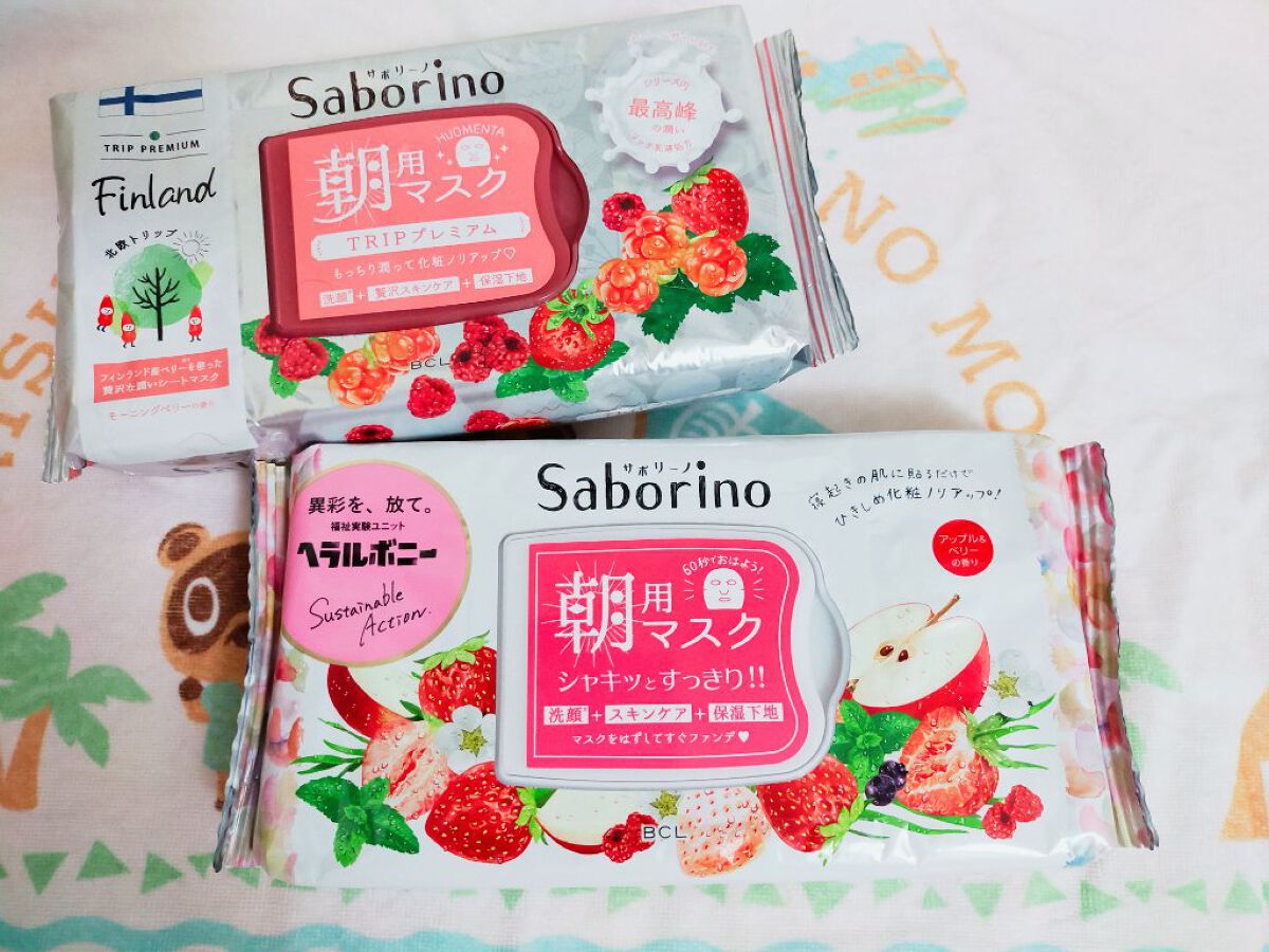 目ざまシート トリッププレミアム ND 22/サボリーノ/シートマスク・パックを使ったクチコミ（3枚目）