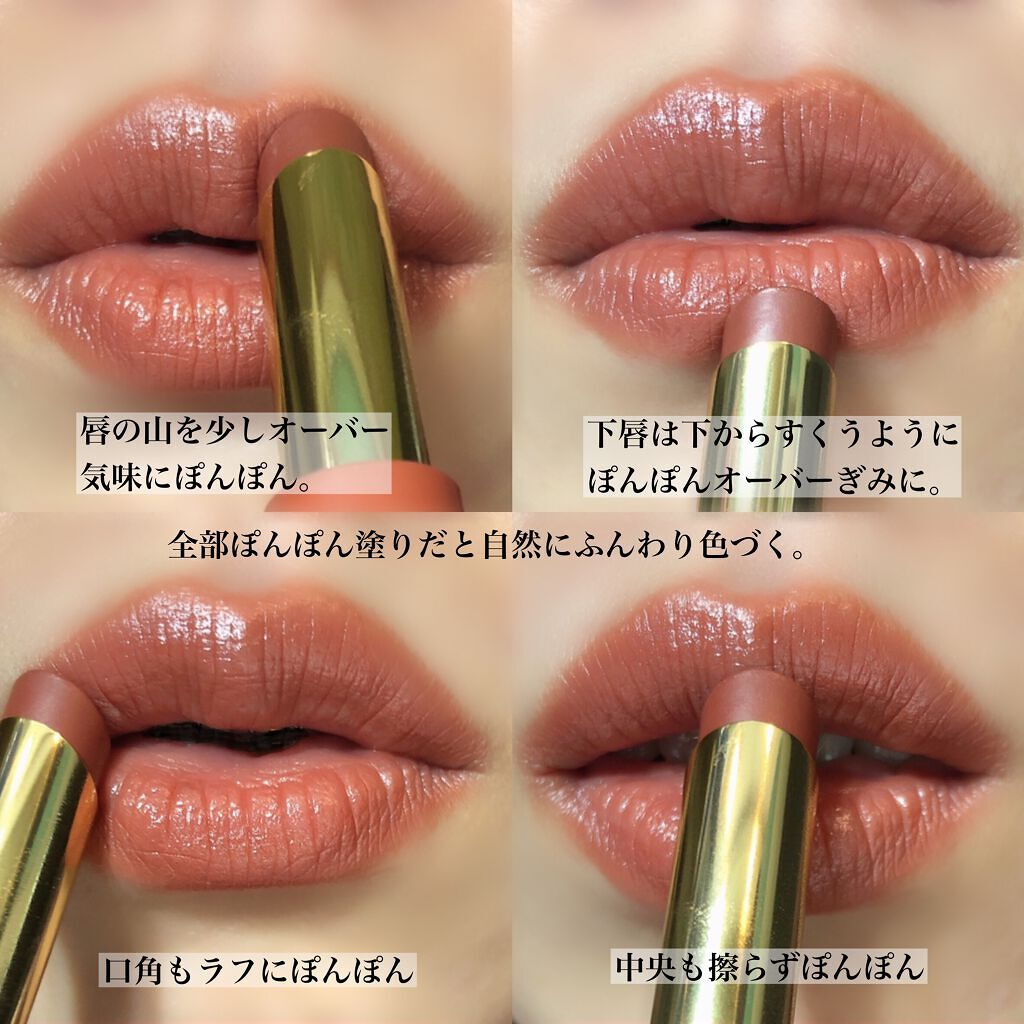 エテュセ リップエディション(ティントルージュ) R レアマットタイプ レアマットタイプＲ01 ナッティベージュ/ettusais/リップティントを使ったクチコミ（3枚目）