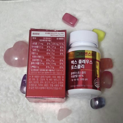 グリーンモンスター マックスコレウスフォルスコリのクチコミ「グリーンモンスター
マックスコレウスフォルスコリ
メガ割で購入。
2ヶ月分60粒で1500円.....」(2枚目)