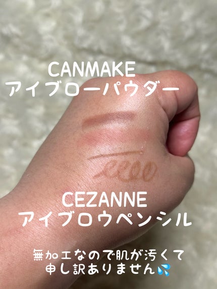 超細芯アイブロウ/CEZANNE/アイブロウペンシルを使ったクチコミ(2枚目)