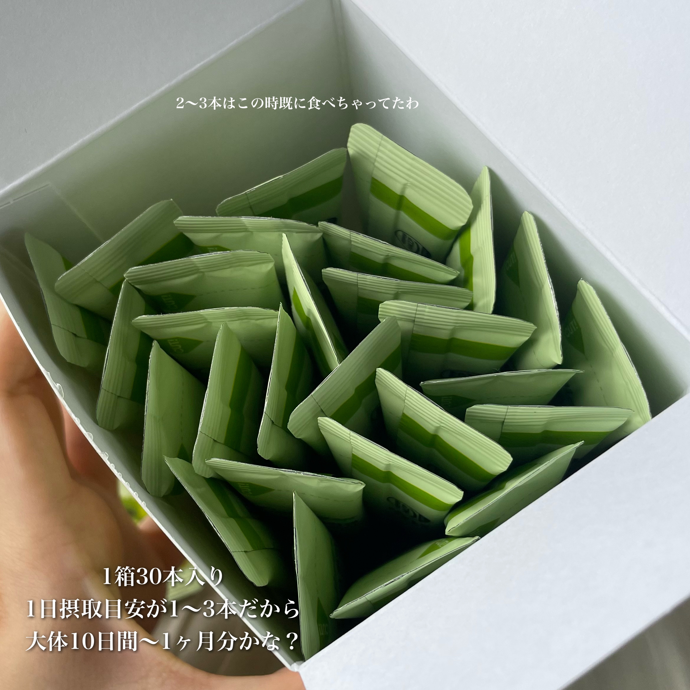 今日のコラーゲン シャインマスカット/メディタミン/美容サプリメントを使ったクチコミ（3枚目）