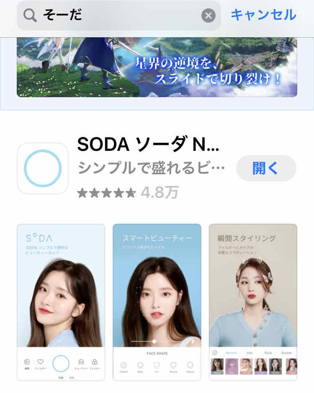 を使ったクチコミ（1枚目）