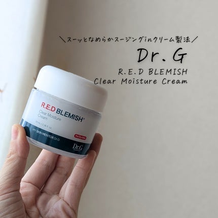 レッドブレミッシュ クリアモイスチャークリーム/Dr.G/フェイスクリームを使ったクチコミ(4枚目)