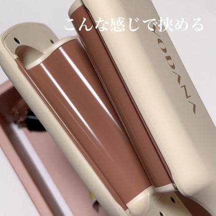 トリプルフローウェーブアイロン 32mm/40mm/VODANA (ボダナ)/カールアイロンを使ったクチコミ(3枚目)