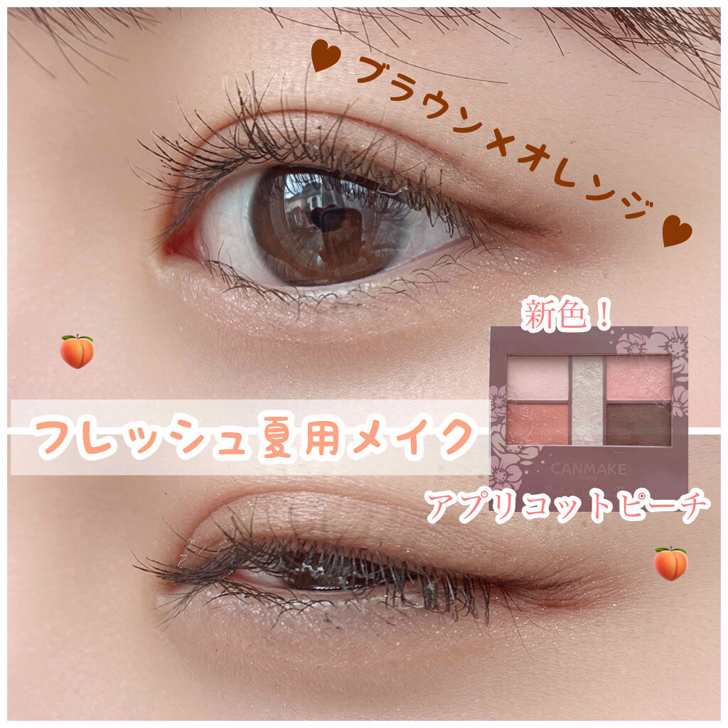 ゴクブトマスカラ/キャンメイク/マスカラを使ったクチコミ（1枚目）