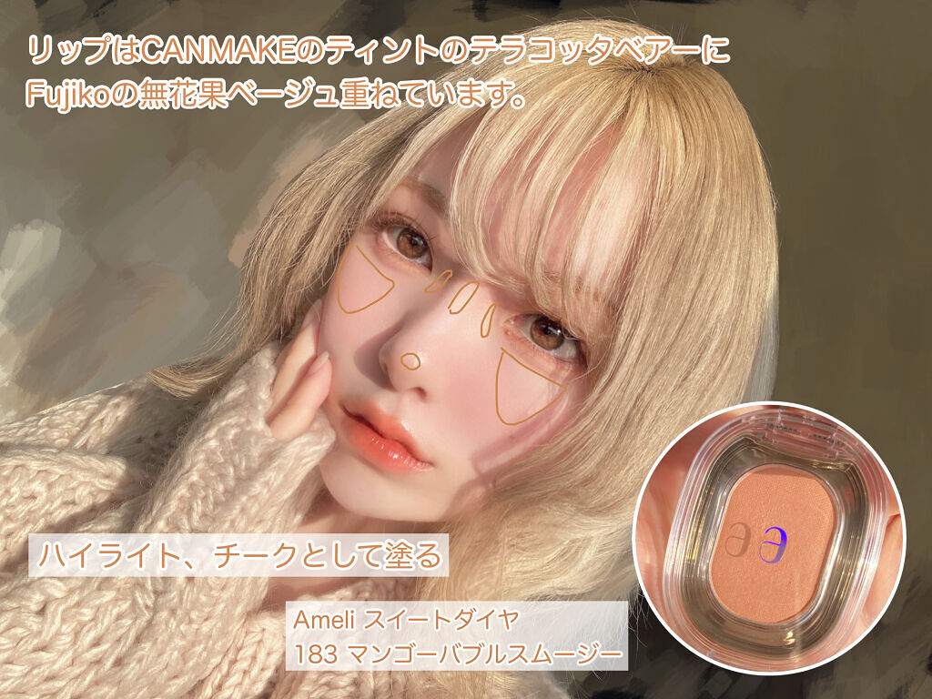 シャドウパレット/dasique/アイシャドウパレットを使ったクチコミ（3枚目）