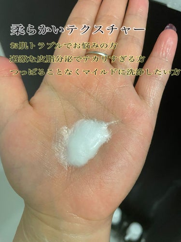 弱酸性レッドB・C スージングフォーム/Dr.G/洗顔フォームを使ったクチコミ（3枚目）