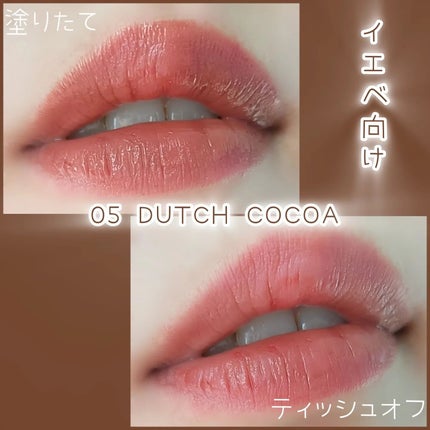 シアーティンテッドスティック/rom&nd/口紅を使ったクチコミ(8枚目)